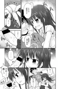 COMIC LO 2012-06 Vol. 99