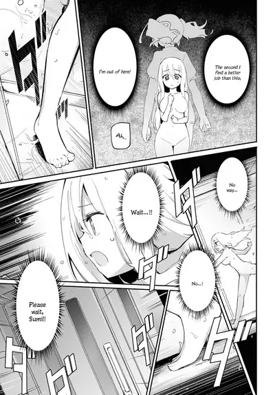 [Homura Subaru] Ojou-sama to Sono Shiyounin no Ojouji | Love Affair of the Lady and Her Servant [English] [Digital]
