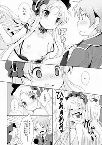 (Mitsudol 10) [SMYSLE (Sunshow)] Breaker Complex (Kaitou Tenshi Twin Angel)