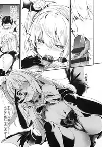 Boku wa Chiisana Succubus no Shimobe - I am a slave of a small succubus