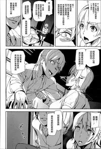 [Ashiomi Masato] D-Medal [Chinese] [無邪気漢化組]