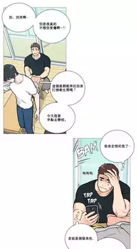 [The Jinshan] Sadistic Beauty Ch.1-16 [Chinese] [17汉化]