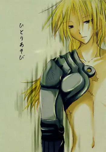 [Aoi Hitori] Yankee Zuma Kanraku! ~ Ch. 1-10 [English] [R-IC] [Decensored] [Digital]