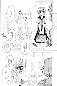 (CR35) [Kotori Jimusho (Sakura Bunchou)] Ave Maris Stella 3 (Bishoujo Senshi Sailor Moon)