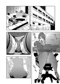 [Misaki Yukihiro] Nikuhisyo Yukiko I [Digital]