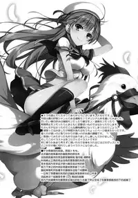 (C91) [Mugenkidou A (Tomose Shunsaku)] Furarete Kuyashikatta node Shikatanaku Saimin de Kanojo ni Shitemimashita. [Chinese] [绅士仓库汉化]