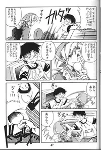 (C61) [GEBOKUDOU (Various)] Cyborg Maychan (Hand Maid May)