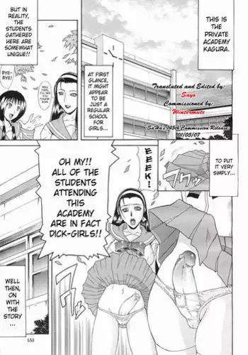 Gura Nyuutou - Escape chapter 5 [translated and uncensored]