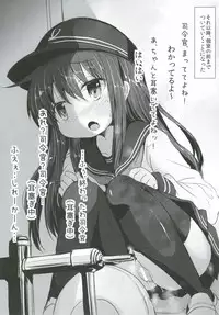 [Inyu-goya (Inyucchi)] Shireikan-san wa SexHara-san nano desu Matome (Kantai Collection -KanColle-) [Digital]