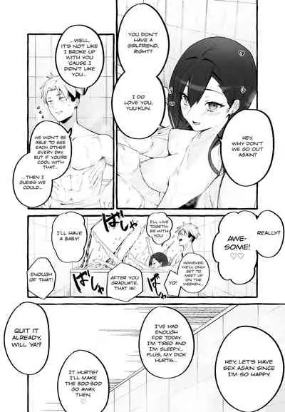 Kyonyuu Motokano o Tomete Agetara Orei ni Shiboritoraremakutta Hanashi. | A Story About How I Let My Busty Ex-Girlfriend Stay Over and Got Milked Dry in Return.