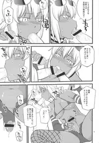 (Futaket 8.5) [Hinemosuan (Hinemosu Notari)] Mutenka Chinpo Milk (Kaiten Mutenmaru)