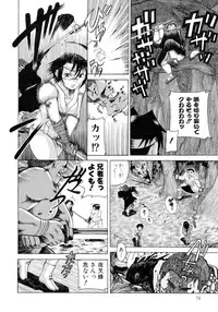 [Anthology] Sengoku Hime Bushou Ryoujoku Den