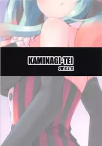 (758 Daitoubatsu Mission 2) [Kaminagi-tei (Kaminagi)] Lapis-sama to Icha Love +α (Sennen Sensou Aigis)