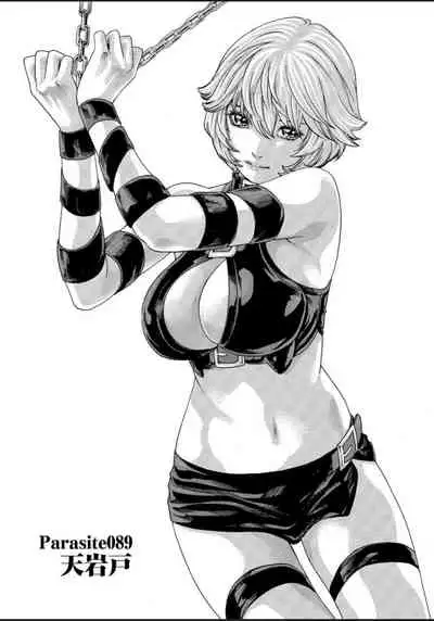 [Haruki] Kisei Juui Suzune 12
