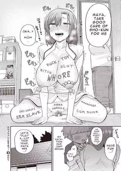[Koyama Shigeru] Onee-chan to Asobo! | Playing with Onee-chan!!! (COMIC X-EROS #94) [English] [Digital]