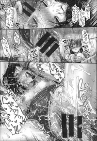 [Inoue Makito] Gekka Bijin