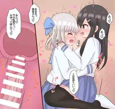 [Sagamiokiva (Sagami)] Class no Onnanoko ni Josou sarete Okasarechau