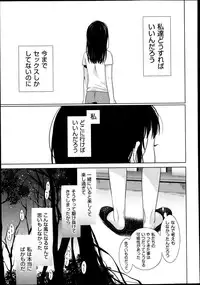 COMIC Aun 2013-08