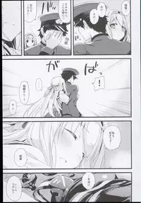 (C89) [AYUEST (Ayuya)] --・-- -・・-- ---- --- AYUColle AYUEST KanColle Shoushuuhen (Kantai Collection -KanColle-)