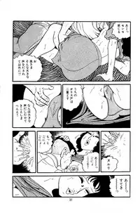 [Nakano Yuu] Pet Sensei