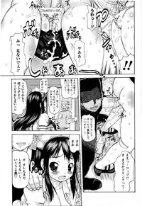 Comic Masyo 2008-12