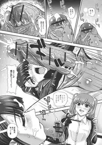 [Dulce-Q] Niyotaika Ryoujoku Kensa