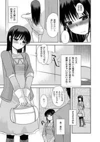 COMIC PLUM DX 04 [2011-04-28] [Digital]
