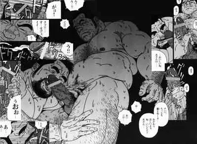 Aogeba Toutoshi