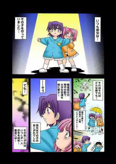 HiME-Mania Vol. 5