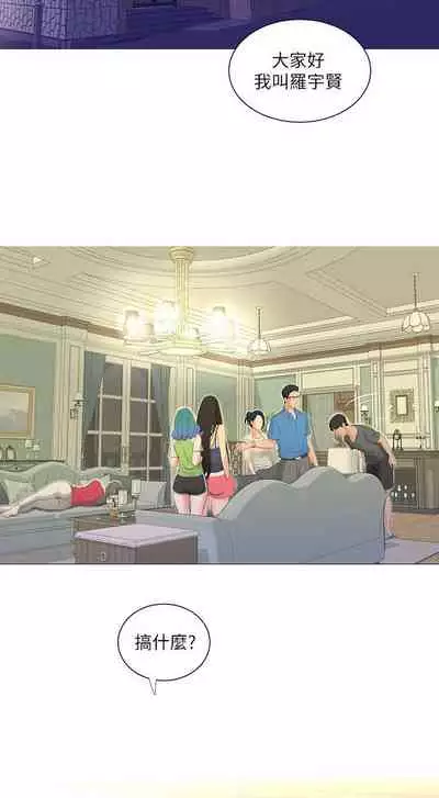 【周四连载】亲家四姐妹（作者：愛摸） 第1~33话