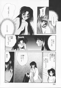 [Arisaka Atsumi]Hiiro no gisei tachi