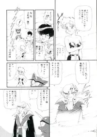 [Minion] Lolita Monzetsu Paradise