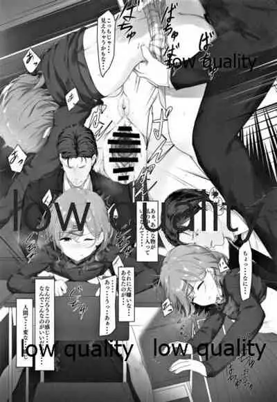 わたし...あなたのこと嫌いです