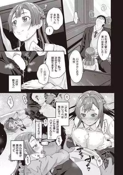 COMIC ExE 38