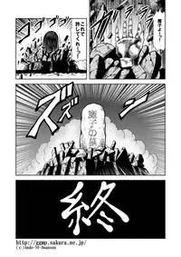 [Kisirian (Goro Mask)] Ryoujoku Shokei Professor to 20 Hito no Josentouin [Digital]