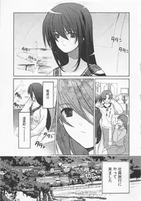 [Mizushima Sorahiko] Ichigo no Hanayome