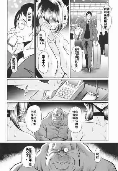 (C95) [Circle Taihei-Tengoku (Horikawa Gorou)] Shinsou no Reijou Gekan [Chinese] [食尸鬼个人汉化]