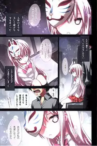 (C84) [Little☆Hamlet (Lu☆cky)] Kokoro no Kokoro (Touhou Project)