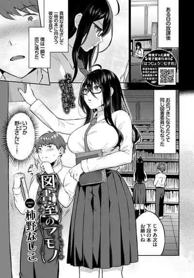 COMIC BAVEL 2022-05