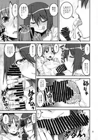 (C86) [KATAMARI-YA (Shinama)] TWIN STICK (Puella Magi Madoka☆Magica)