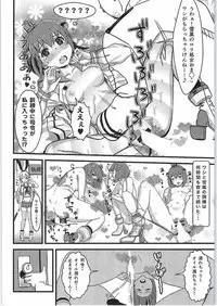 (C87) [Petitgori Channel (Petitgori-chan)] Chinjufu no Koibito-tachi Yukikaze to Shimakaze no Himitsu Kunren (Kantai Collection -KanColle-)