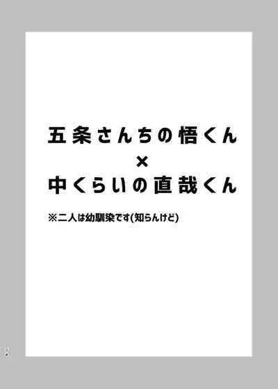 Tsume