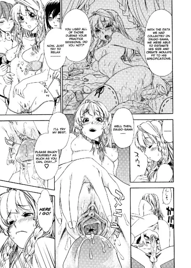 Aqua Bless8 - Lady Impact!