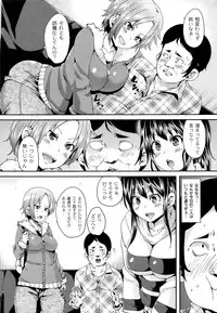 [Marui Maru] M Otoko Izonshou