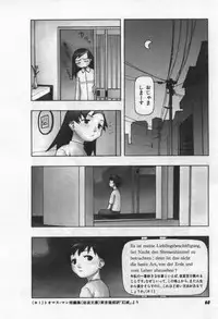 [Tanaka Hiroto] Osora no Maigo - The missing child of the sky
