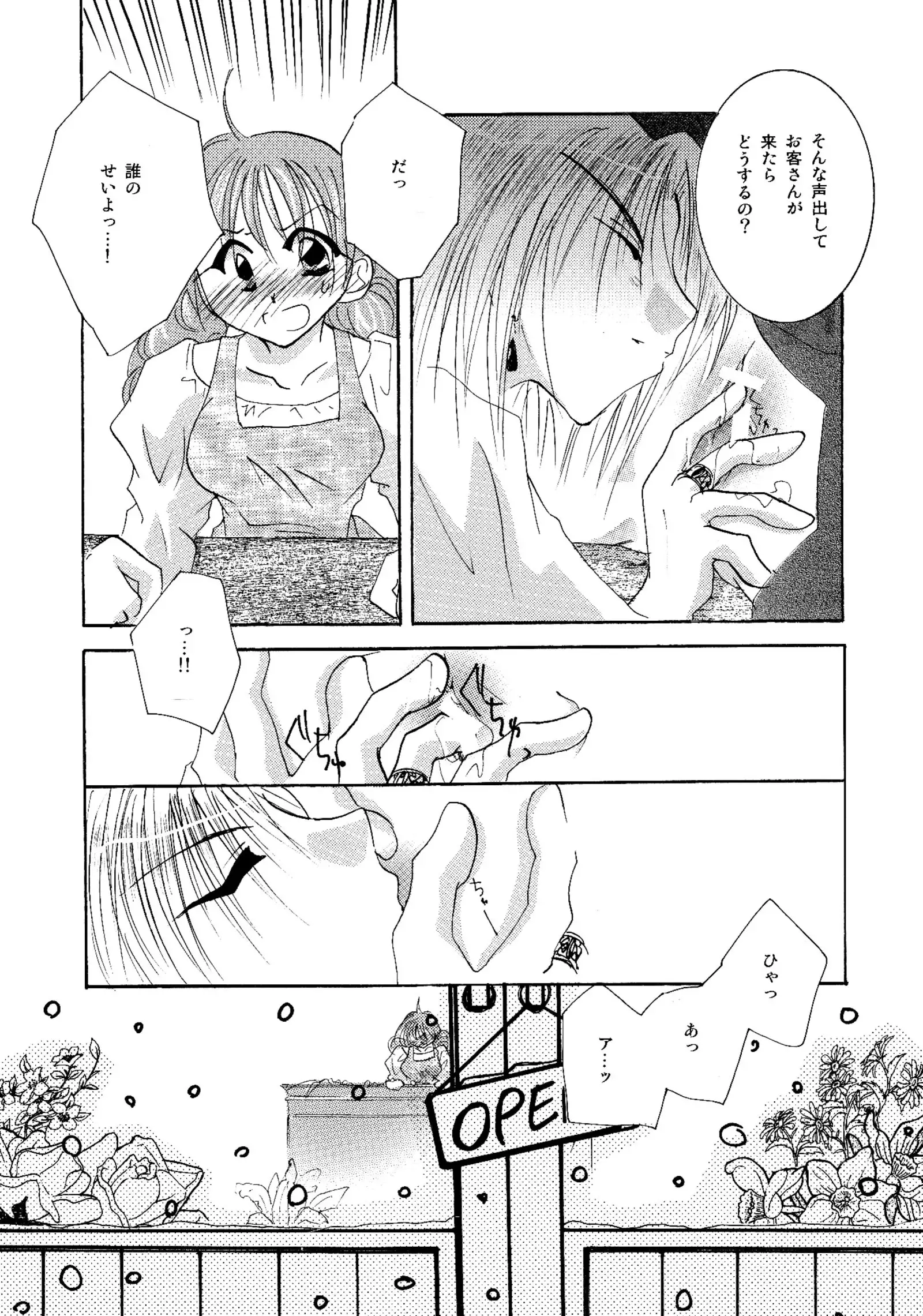 etc. Original ver.