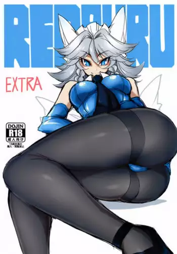 Dekatin Buru ～ su