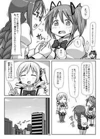 [Ochikonium (Terada Ochiko)] Kyodaika Mahou mo Arundayo!! - Gigantization Magic Exist Too!! (Puella Magi Madoka Magica) [Japanese, English] [Digital]