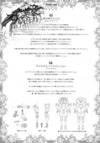 [Erect Sawaru] Raikou Shinki Igis Magia -PANDRA saga 3rd ignition- Ch. 1-7 + Medousa [English] [CGrascal]