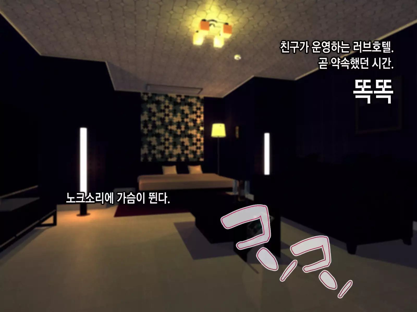 Saimin Netori Himitsu Shidou ~Charao Kyoushi ni Saimin Appli de Netorareta Seitokaichou - Shirakawa Saori no Baai~